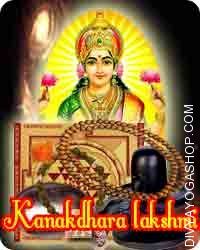 Kanakadhara sadhana samagri