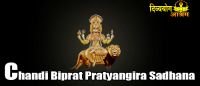 Chandi biprat pratyangira sadhana