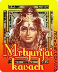 Maha-Mrityunjaya Kavach