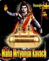 Mahamrtyunjai Kavach for health