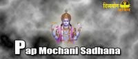 Pap mochani sadhana