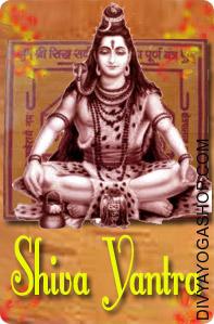 Shiva bhojpatra yantra