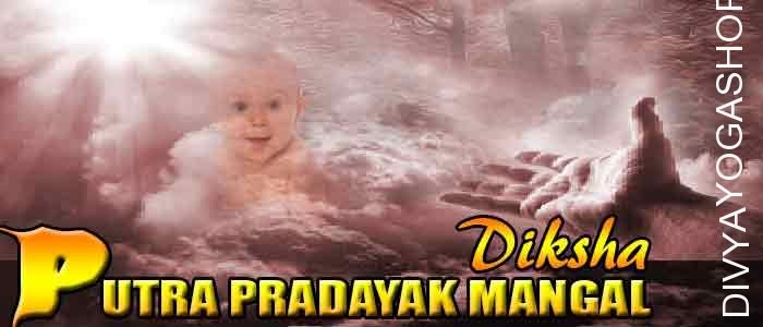 Putrapradayak Mangal diksha