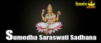 Sumedha saraswati sadhana