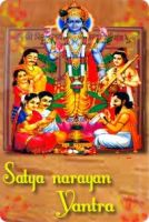 Satyanarayan bhojpatra yantra