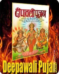 Deepawali pujan vidhi (Book)