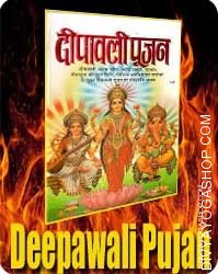 Deepawali pujan vidhi (Book)