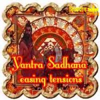 Yantra Sadhana for Easing tensions