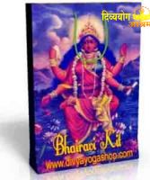 Tripur Bhairavi Spiritual kit