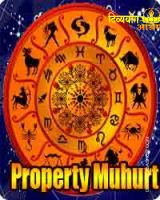 Muhurt report for property