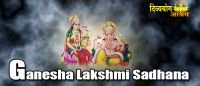 Ganesh lakshmi sadhana