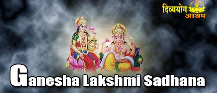 Ganesh lakshmi sadhana
