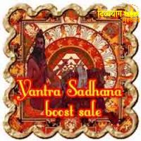 Yantra Sadhana for Boost your sales