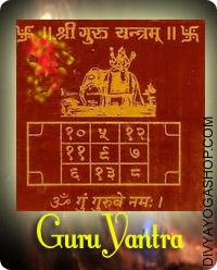 Guru gold plated yantra