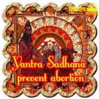 Yantra Sadhana for Prevent abortion