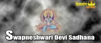 Swapneshwari sadhana