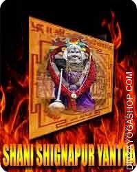Shani Shingnapur yantra