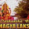 Saubhagya lakshmi dashansha havan
