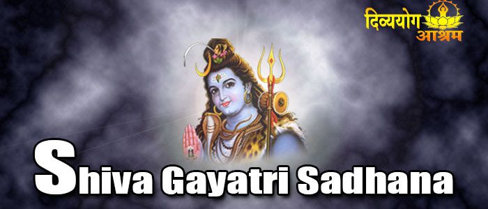 Shiva gayatri sadhana