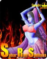 Sabar Rati sadhana for Seductive look