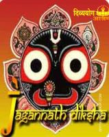 Jagannath diksha