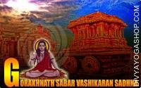 Gorakhnath Shabar Vashikaran sadhana