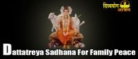 Dattatreya sadhana for family peace
