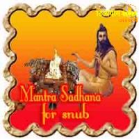 Mantra Sadhana for Snub ailments