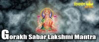 Gorakh sabar lakshmi sadhana