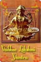 Vaibhav Lakshmi Bhojapatra Yantra