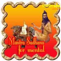 Mantra Sadhana for Easing mental pressure