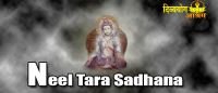 Neel tara sadhana