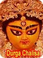 Durga chalisa