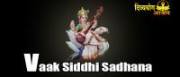 Vak siddhi sadhana
