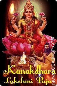 Kanakdhara Mahalakshmi Puja