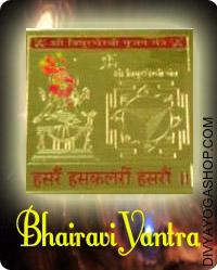Bhairavi gold plated yantra