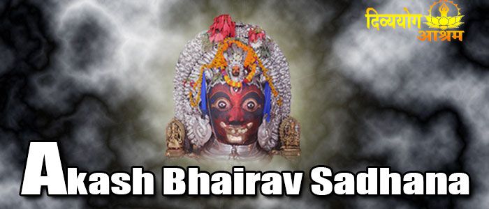 Akash bhairav sadhana