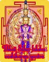 Tibbati Sabar lakshmi vashikaran yantra sadhana