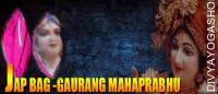 Japa bag- Gaurang Mahaprabhu