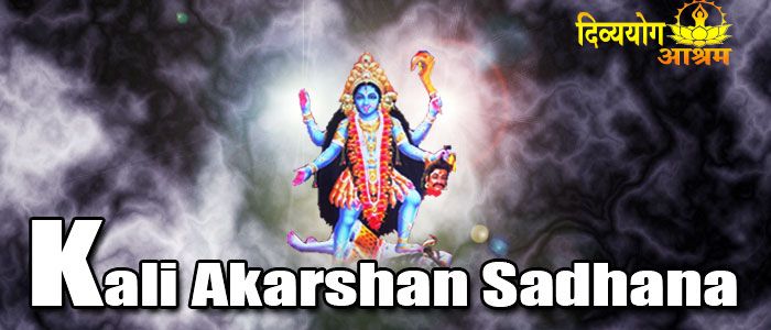 Kali akarshan sadhana