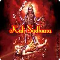 Kali Sadhana for Grants all needs