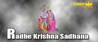 Radhe krishna sadhana
