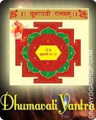 Dhumavati gold plated yantra