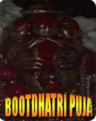 Mata Bhoota dhatri puja