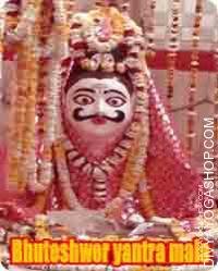 Bhooteshwara yantra mala for evil protection