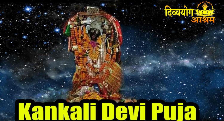Kankali Devi Puja