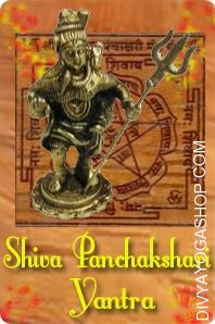 shiva-panchakshari-bhojpatra-yantra.jpg
