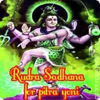 Rudra Sadhana for removing Pitra yoni badha