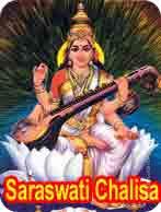 Saraswati chalisa