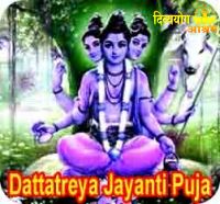 Puja on Dattatreya Jayanti for wealth and prosperity